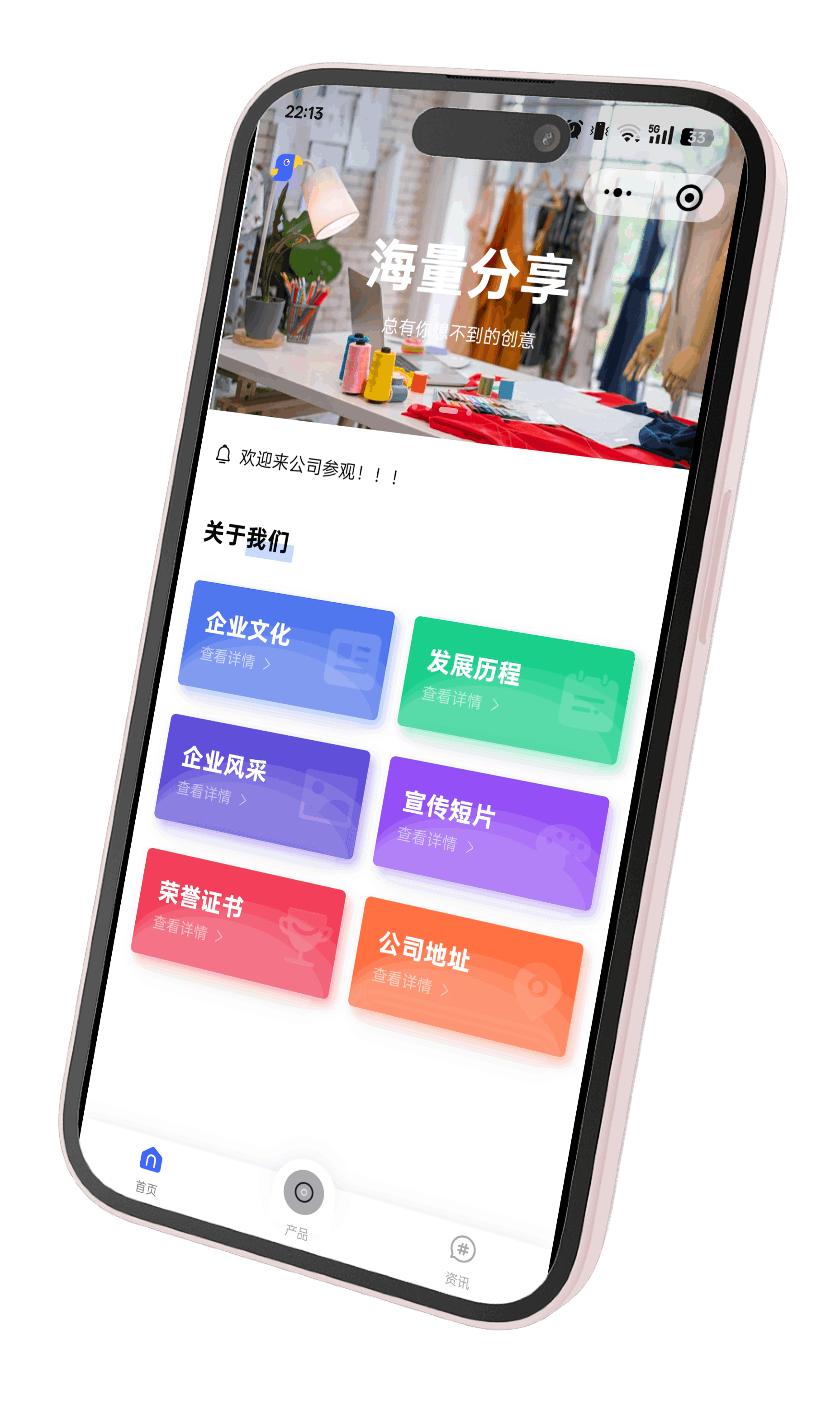 官网小程序